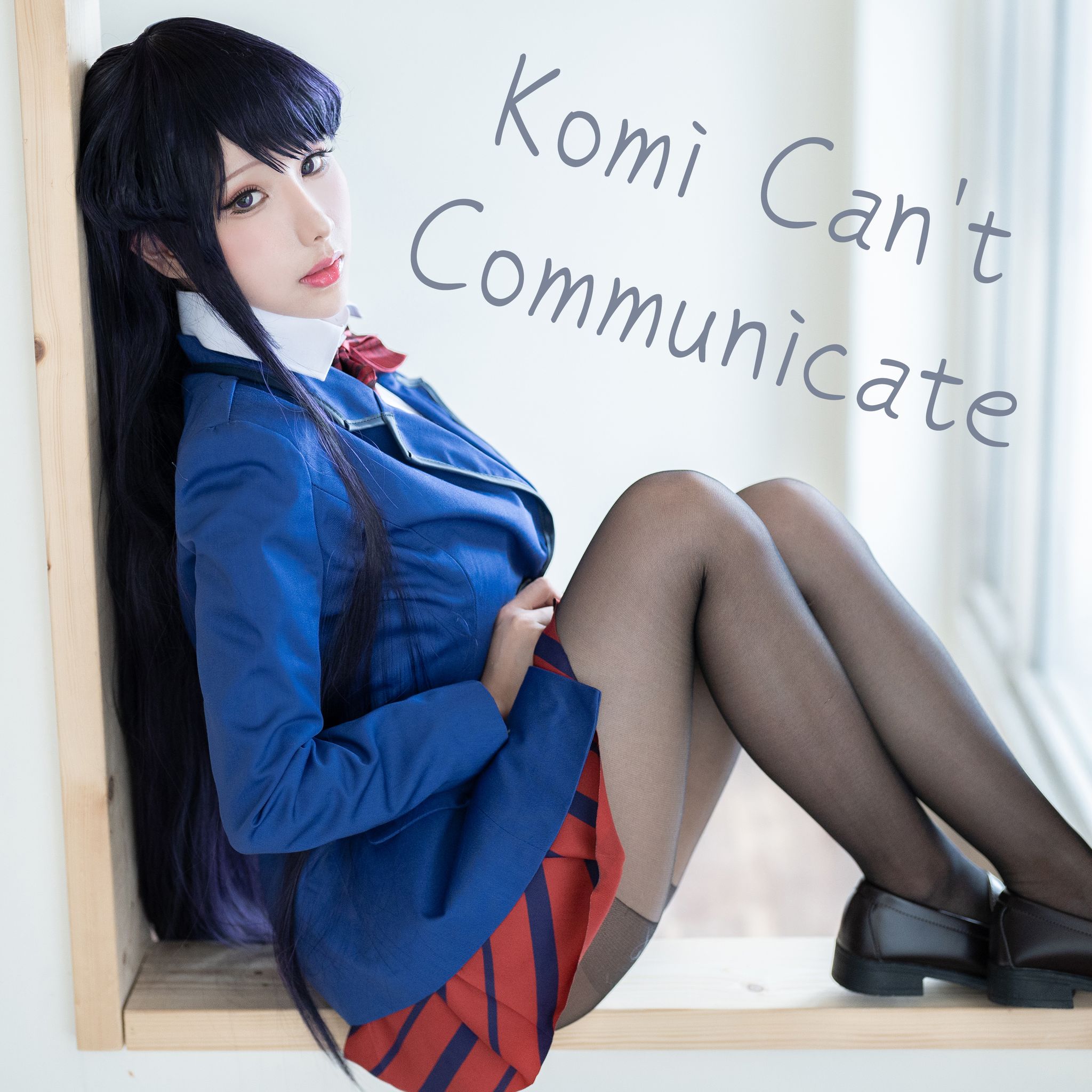 雨波_HaneAme - NO.137 Komi Shouko [Komi Can\'t Communicate][24P]